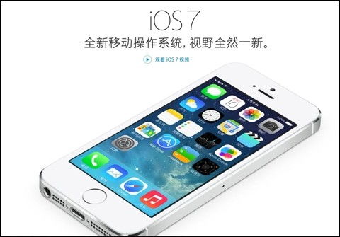 苹果iOS7正式版打不出汉字5种解决方法