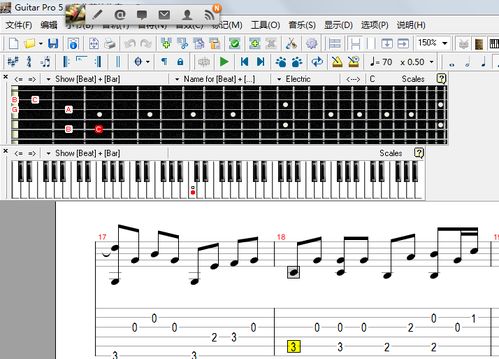 Guitar pro中的吉他面板的字母是什么意思 