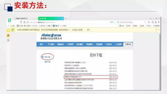 如何查看航天信息抵扣联采集系统的待认证发票是否已经上传