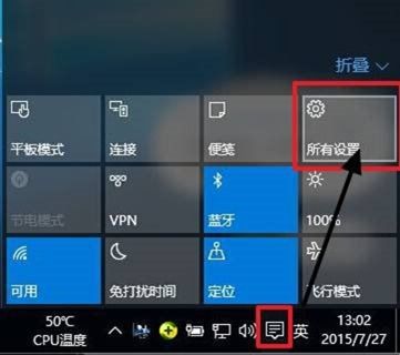 win10如何强制使用指纹