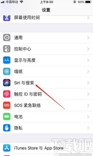 iPhone如何设置Siri语音唤醒 iPhone设置Siri语音唤醒的方法 