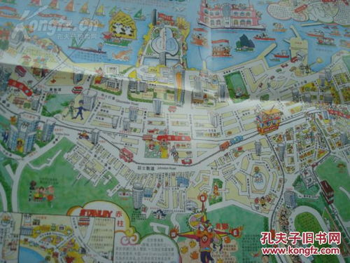 香港万岁 唯一充满趣味的香港旅游地图 2006年双月刊 回归前 黄版 2开 香港著名插画家廖仕强手绘三维立体卡通漫画香港岛 九龙半岛繁华图各一幅,绘图精美,生动趣致 