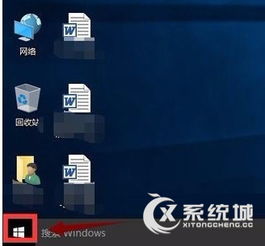 win10输入很久才显示字