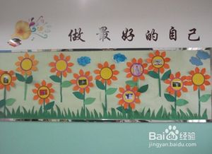 小学班级文化建设要怎么做