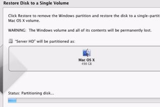 macbook如何卸载win10系统文件
