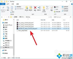 win10系统解压文件错误怎么办