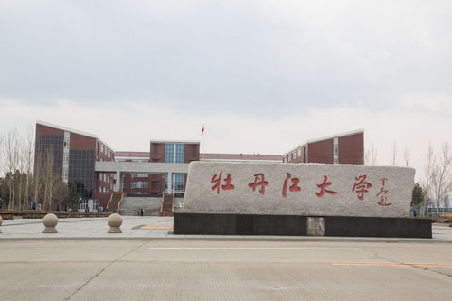 黑龙江高等专科学校,黑龙江省护理专业学校有哪些(图2)