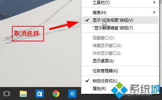 win10如何显示视图