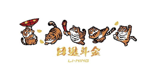 故宫收藏的老虎居然能穿身上 这些虎年单品真涨知识丨中国风格