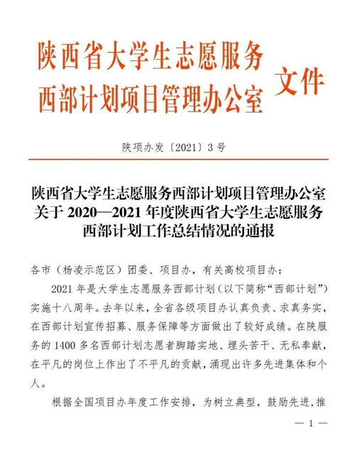 大学项目实施计划模板范文（大学里的大创项目指的是什么？这个对考研有帮助吗？）