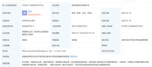 博白汽车保险电话号码查询广西省玉林市博白县有平安保险股份有限公司吗 