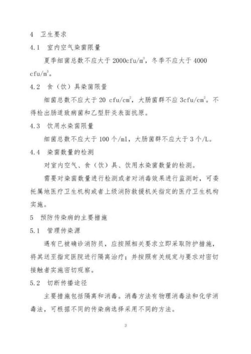 职责与素养研讨材料范文;专业技术人员的职责和使命具体有哪些？