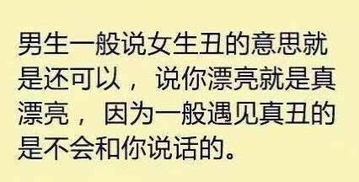 终于明白女生为什么都不搭理我了,原来是觉得我帅啊 游戏频道 手机搜狐 