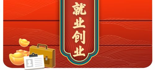 12件虎年年货大礼包已打包 江苏人,2022年一起来接收