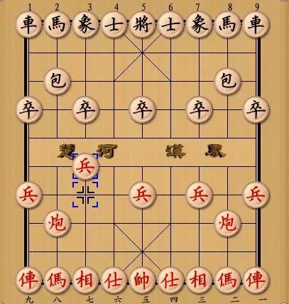 象棋中什么叫做仙人指路？