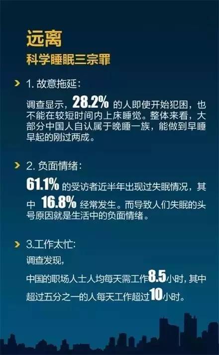 七十八级了~每天在线五到六小时~要多少天才转得了~去哪做任务经验多