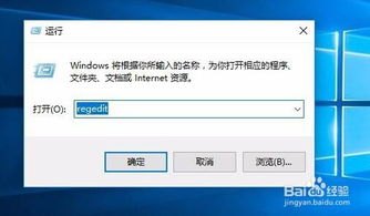 win10本机序列号怎么看