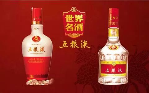 中国15大知名白酒,你知道几个