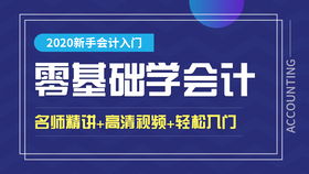 怎样简单理解合并财务报表