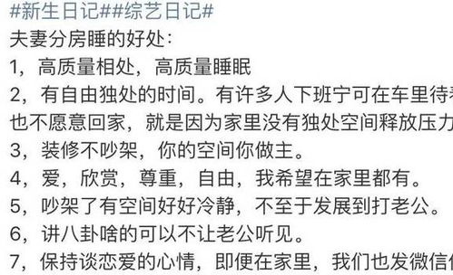 谦恭和睦的意思解释词语  形容睡觉安静美好的成语？