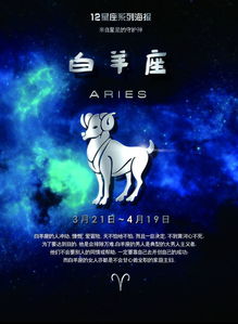 维诺拉星象提示 8.06 8.12 金星闪耀狮子座新月 12星座快来激发 