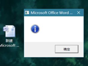 win10如何打印多个word