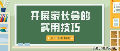 杭州中介励志故事分享—杭州德佑中介怎样？