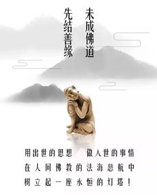 改运爱情的风水大师小说