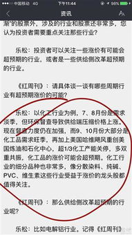 2022年龙盛分散黑ECO300最高价在几月份？