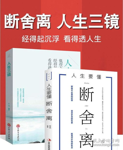 最新励志书籍排行榜-励志文案书籍推荐？