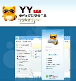 yy游戏发号中心(yy短位是什么)yy多玩平台