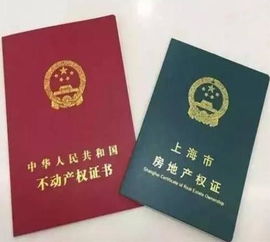 2019年规定 房产证千万不要写两个名字,很多人不知道