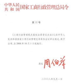 我国的股份有限公司的登记机关为各地商行政管理部门