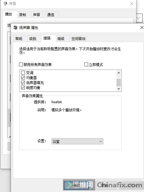 win10设置后重启保存不了怎么回事啊