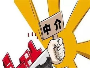 在深卖房买房怎么选中介 谨记这15条一定不吃亏 