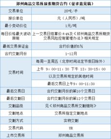 已在路上,请收好这份 攻略