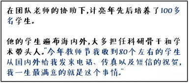 光风霁月词语解释-霁月风光的意思是什么？