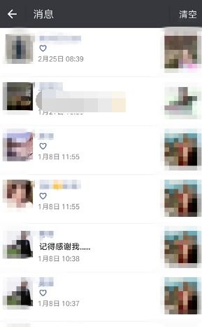 如何找回已经删除的微信好友?