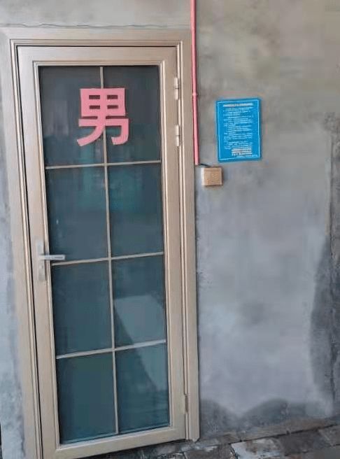 小厕所 大民生丨庆云县渤海路街道 三举措 做好农村改厕后续管护服务