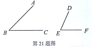 比较角的大小的方法：(1)用()分别量出角的度数