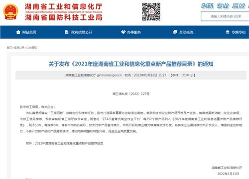 企业为什么必须不断开发新产品