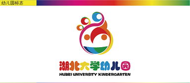 湖北大学幼儿园 标志 吉祥物 墙绘