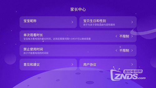 免费查重软件泄漏风险揭秘：你真的了解吗？