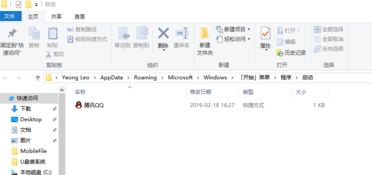 怎么增加win10启动项