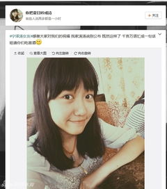 微博美女争当宁泽涛女友 竞争激烈 