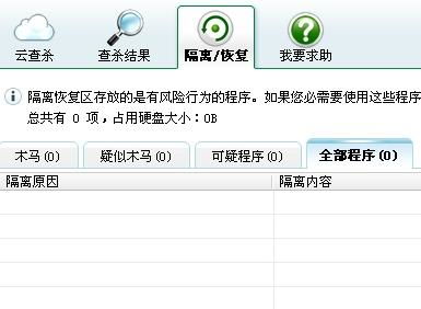 为什么我DNF进不去了,说什么TP错误d3d8,dll (dnf游戏tp文件损坏)