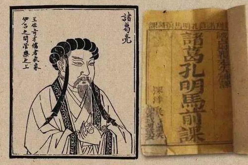 中国古代四大预言奇书,科学都无法解释