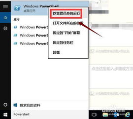 win10恢复后应用打不开怎么办