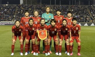 中国女足泰州教练名单 中国女足对泰国***名单