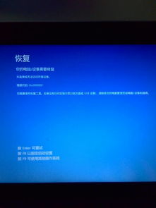 怎样用电脑管家装win10